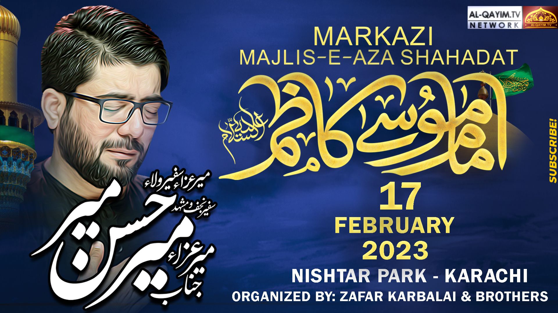 Markazi Majlis | Mir Hasan Mir | Shahadat Imam Musa Kazim | 25 Rajab 2023, Nishtar Park | Karachi